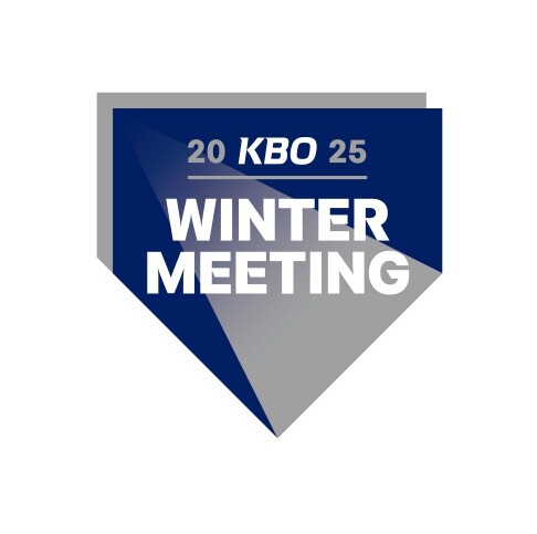 2025 KBO 윈터미팅 개최