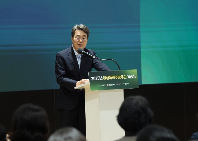 김동연 경기도지사, “(젠더폭력) 몰...