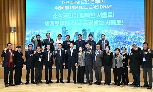 오세훈 시장, 26일(수) 서울시소상...