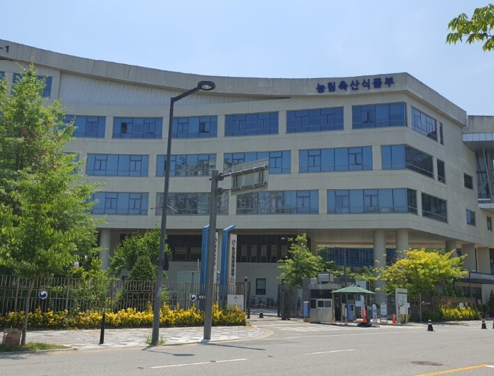 농식품부, 제21회