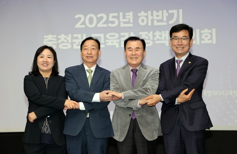 윤건영 충북교육감, 충청권과 함께 교...