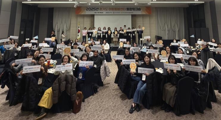 경기도아동언제나돌봄광역센터, 시군 거...