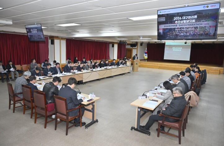 2026대구마라톤 D-86… 대구시,...