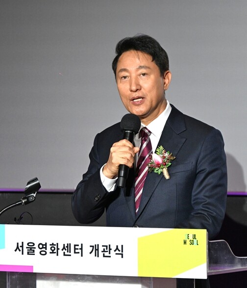 오세훈 서울특별시장, 28일 