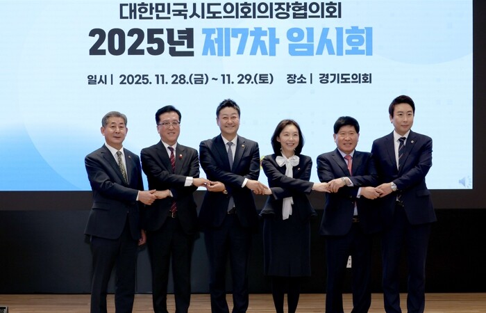 대전시의회 조원휘 의장, 전국 도시철...