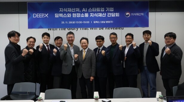 지식재산처, 인공지능 스타트업 딥엑스...
