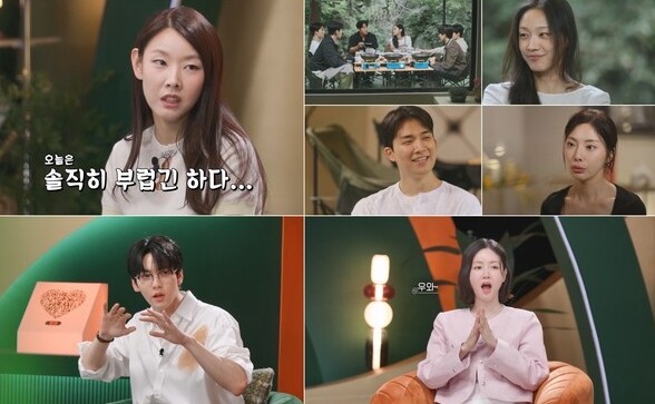 [누난 내게 여자야] “쟁취하는 것도...