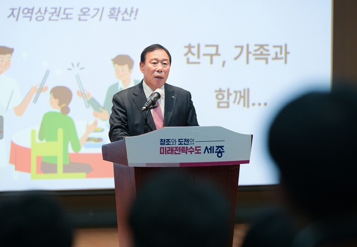 최민호 시장 "CTX·행정수...