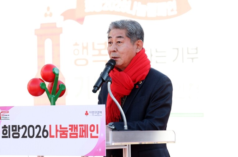 인천시의회 정해권 의장, ‘희망 20...