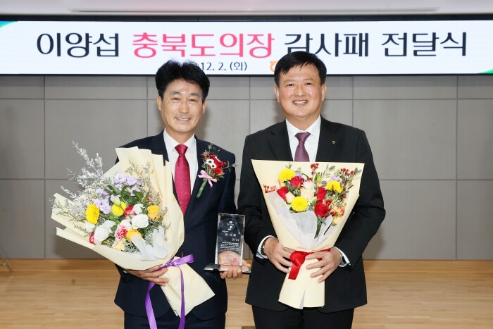 충북도의회 이양섭 의장 농협중앙회장 ...