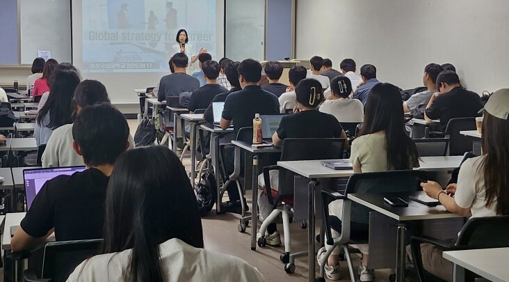 경상국립대학교, ‘해외·외국계 기업 ...