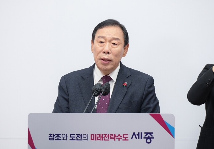 세종시정 4기, 미래전략수도 대전환 ...