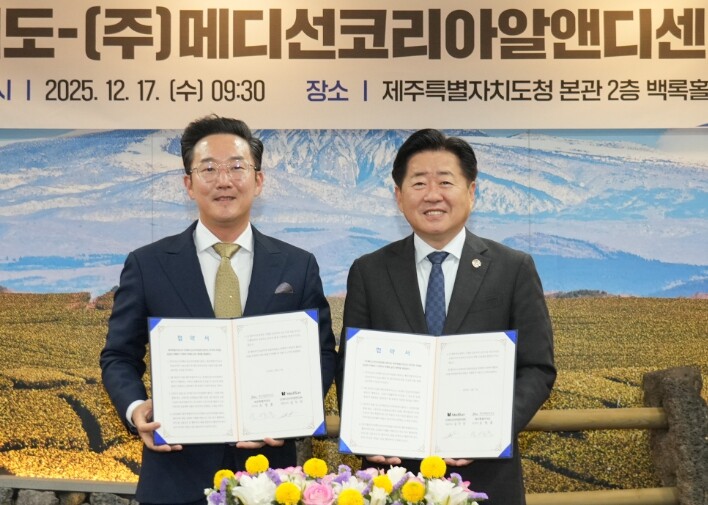 제주도, 16일 싱가포르 클린에너지 ...