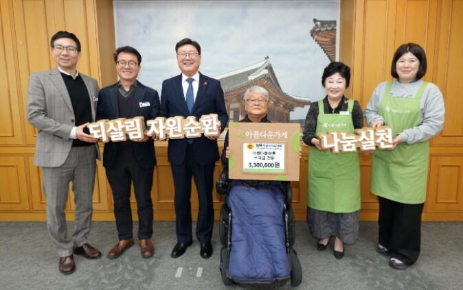 전북특별자치도의회, 기부물품 바자회 ...