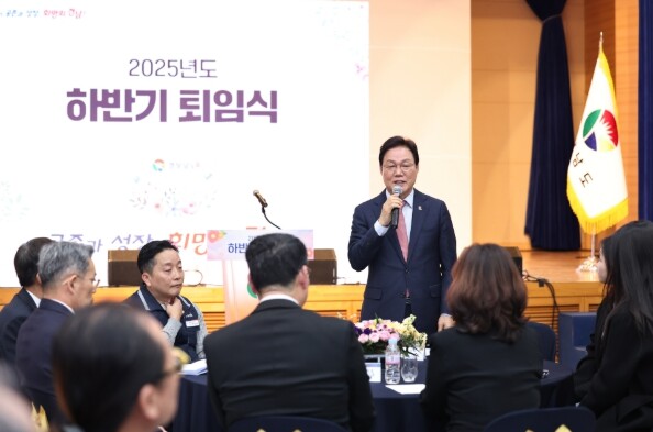 경남도, 2025년도 하반기 퇴임식 ...