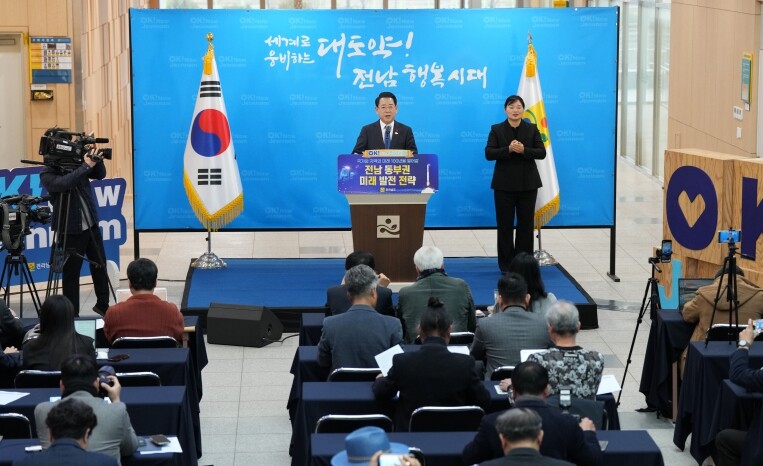 전남도, 2026년 동부권 100년 ...