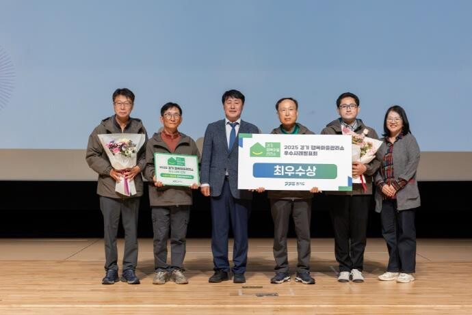 경기도, 행복마을관리소 활성화 유공 ...