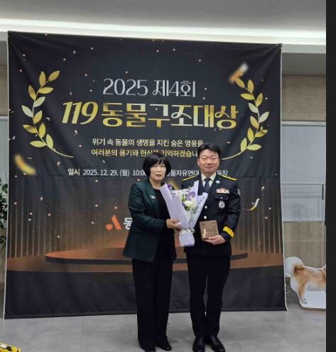 전남소방, 2년 연속 ‘119동물구조...