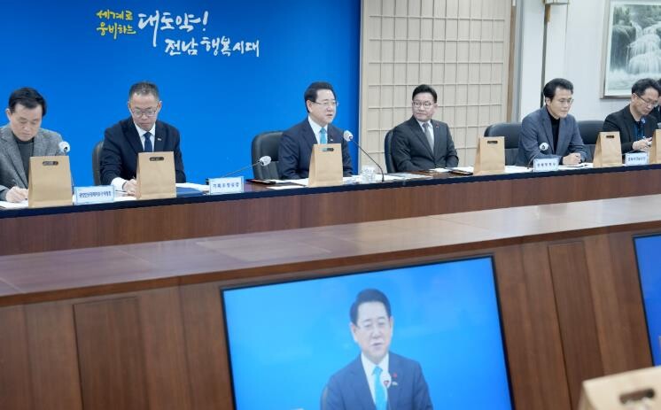 전라남도 김영록 지사, 새해 화두로 ...