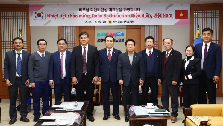 강원특별자치도의회, 베트남 디엔비엔성...