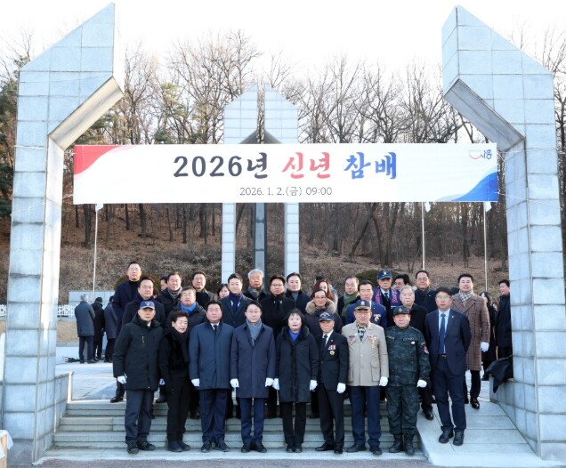 김진경 경기도의회 의장, 2026년 ...