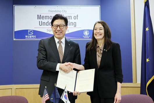 부산시, 미국 앵커리지시와 우호협력도...