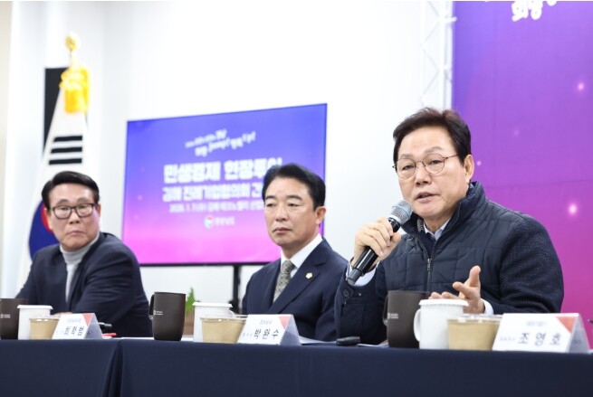 경남도, ‘경남기업119’로 현장 해...