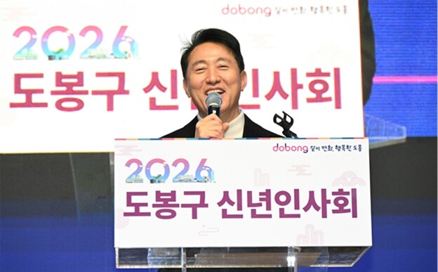 오세훈 서울시장, 9일(금) ‘202...