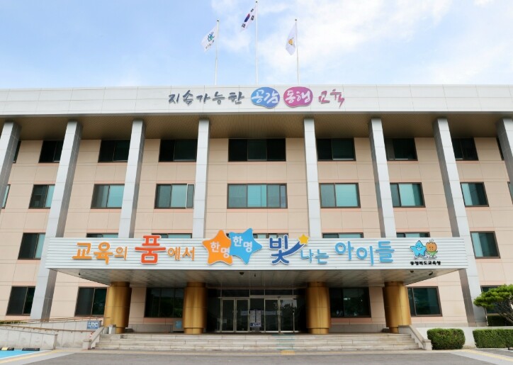 윤건영 교육감, 