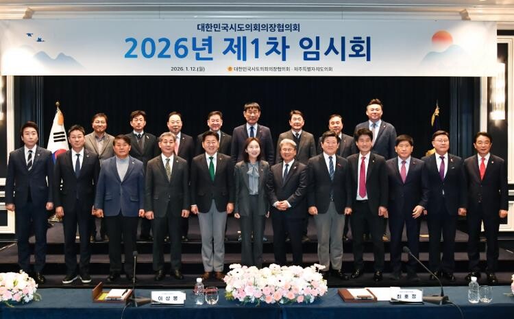 경상남도의회, 특별지방행정기관 지방이...