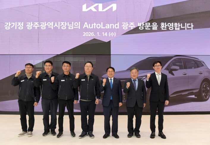 강기정 시장, 기아 오토랜드광주 방문...