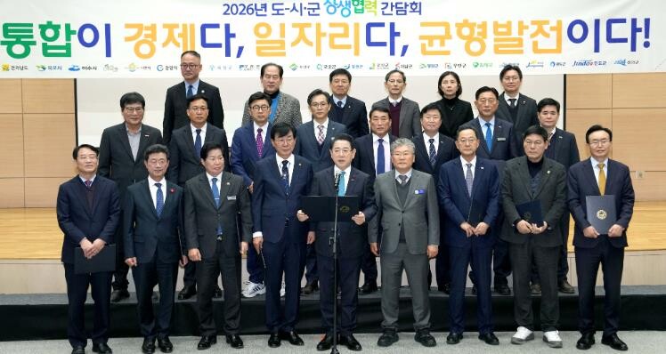 전라남도 김영록 지사-시장군수협, 통...