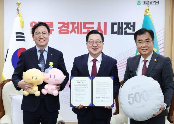 대전시 꿈돌이 화폐굿즈 나온다