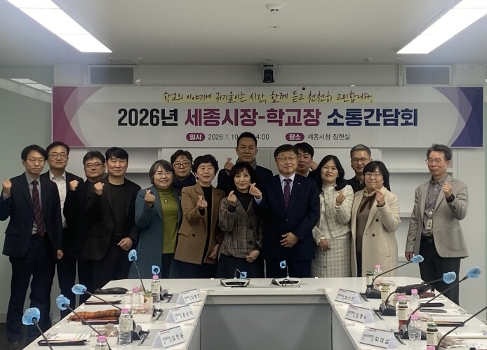 최민호 시장-학교장 학생중심 교육환경...