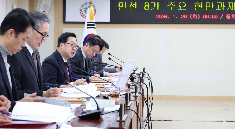 대전시 주요 현안과제 업무보고회 개최...