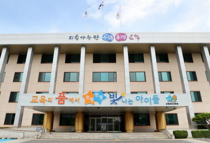 윤건영 교육감 “방학중에도 멈춤없는 ...