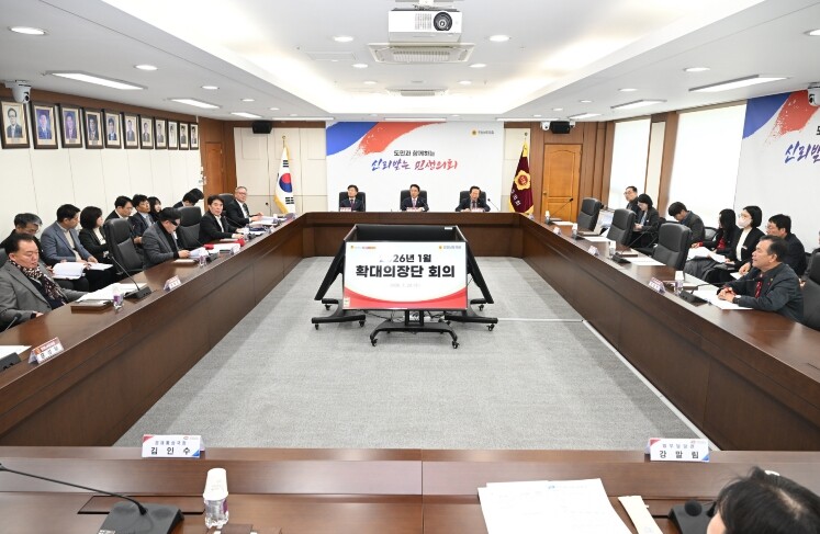 경상남도의회, 확대의장단 회의 개최