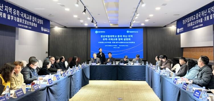 경상국립대학교, 중국 대학과 학점교류...