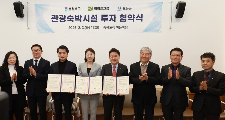 충북도 체류형 관광 민자유치 첫걸음 ...