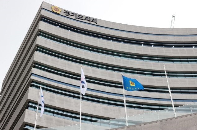 경기도의회, 2026년 설 명절 특별...