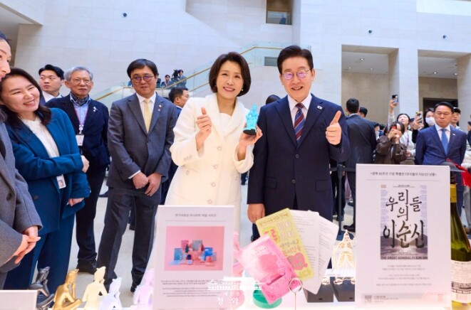 이재명 대통령, 김혜경 여사 국립중앙...