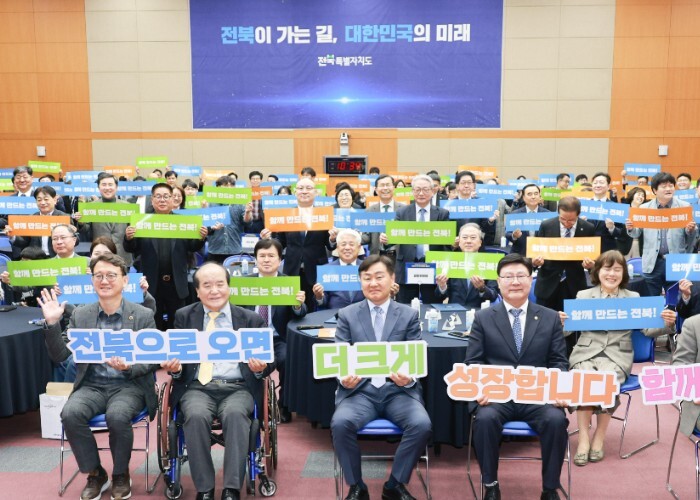 전북, 2차 공공기관 이전 대응 범도...