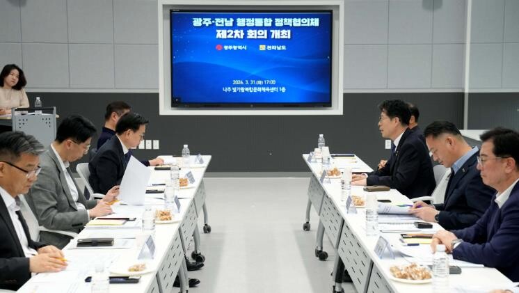 전남·광주 행정통합 정책협의체, 조직...