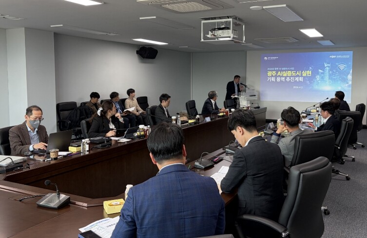 광주광역시-과기정통부, 전국 첫 ‘규...