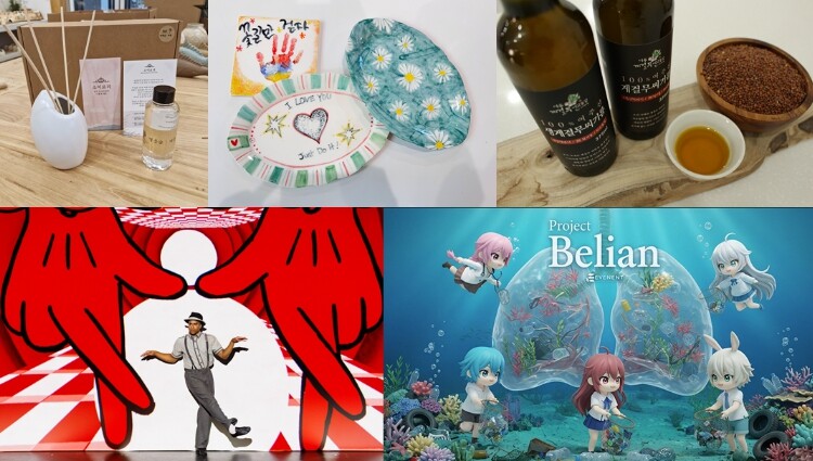 경기도, 문화 펀딩 