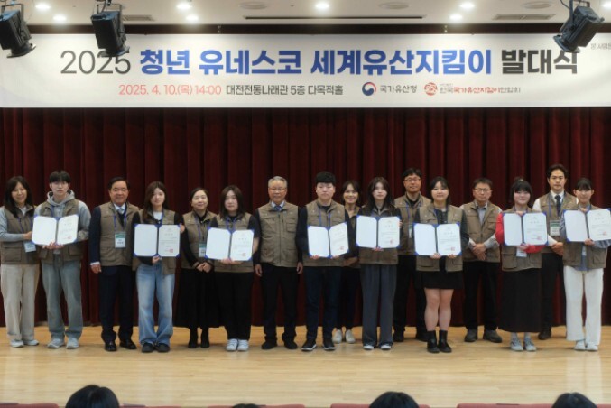 국가유산청, K-헤리티지 청년 활동가...