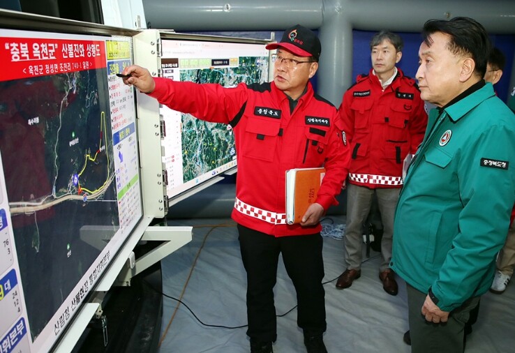 충북도, 봄철 대형산불 대비 ‘도지사...