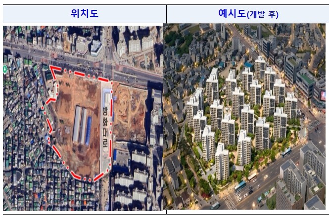 재정경제부, 국유재산 활용 수도권 주...