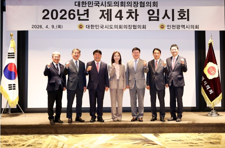 울산광역시의회 이성룡 의장, 대한민국...