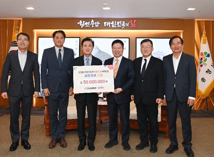 태안국제원예치유박람회 ‘박람회 성공 ...